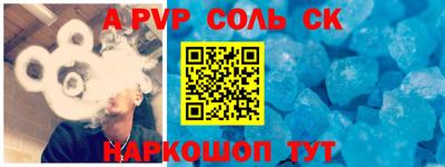 бошки Бузулук