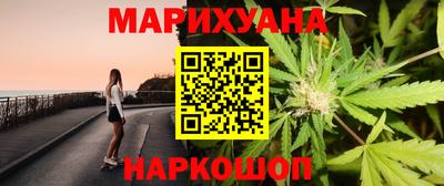 бошки Бузулук
