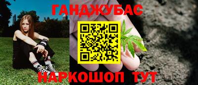 бошки Бузулук