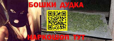 метамфетамин Бугуруслан