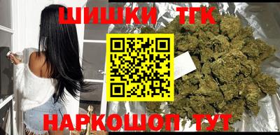 метамфетамин Бугуруслан