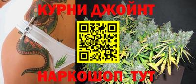 бошки Бузулук