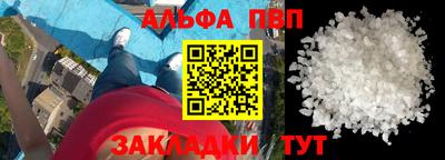 apvp Будённовск