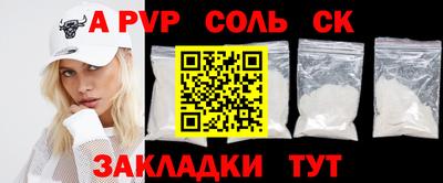 бошки Бузулук