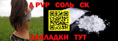 бошки Бузулук