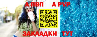 бошки Бузулук