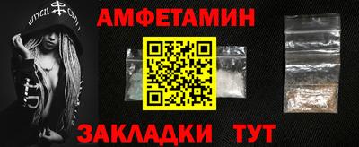 метамфетамин Бугуруслан
