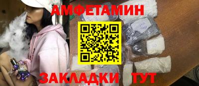 метамфетамин Бугуруслан