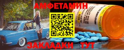 метамфетамин Бугуруслан