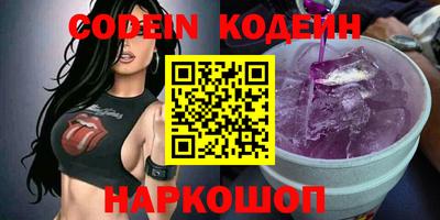 бошки Бузулук