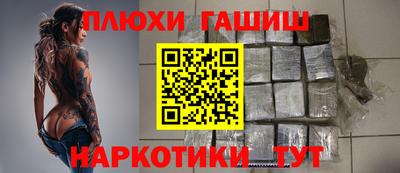 метамфетамин Бугуруслан