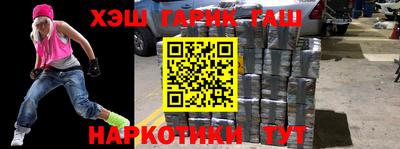 бошки Бузулук