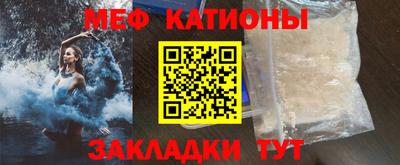 бошки Бузулук