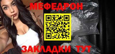 метамфетамин Бугуруслан