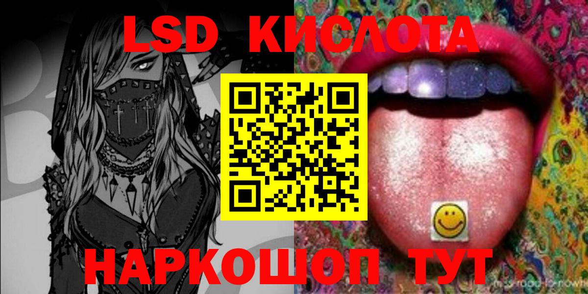 Марки 25I-NBOMe 1500мкг Чайковский