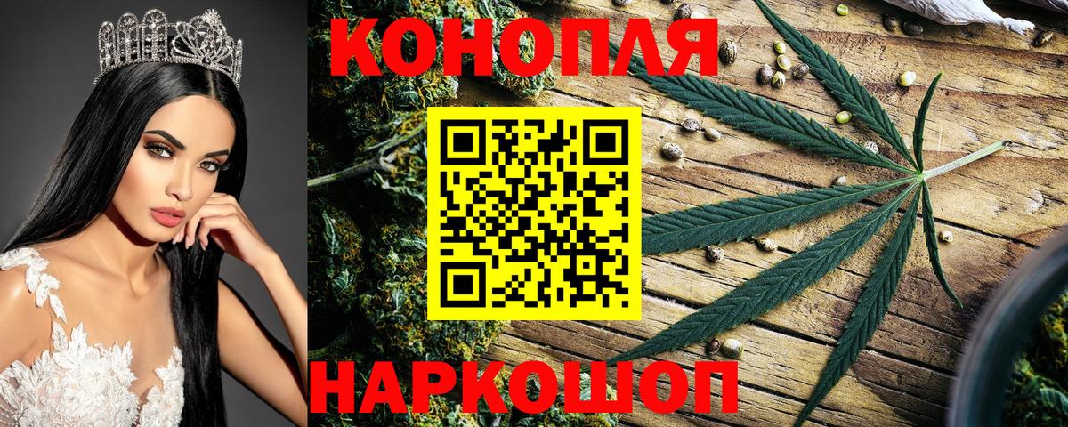 МАРИХУАНА Ganja Чайковский